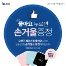 오렌즈&안경매니져신대점