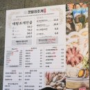 갯벌의조개광명밤일마을점 | 광명)밤일마을 &#34;갯벌의조개&#34; 내돈내산 솔직한 리뷰