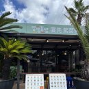 얌샘김밤 | [제주] 협재 해수욕장 앞 간단하게 먹기 좋은 분식 얌샘김밤 제주협재점 후기