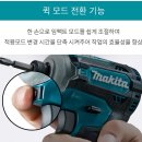 우리 종합 공구 이미지