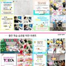고등동삼성영어셀레나학원