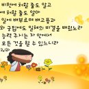도계초교 이미지