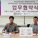천안시장애인희망일터 이미지