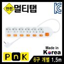 피엔케이6 쇼핑하우