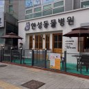 한성동물병원 이미지