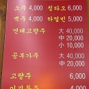 (주)원당