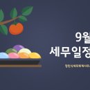 정민식세무회계사무소