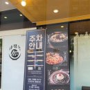 대화해장국