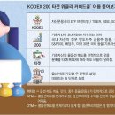 세금 걱정은 덜고 월 배당은 따박따박[은퇴 레시피] 이미지