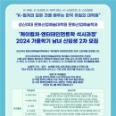 성신여자대학교 문화산업예술대학원 이미지