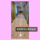 씽씽노래연습장 네이버블로그