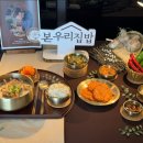 본순대국 이미지