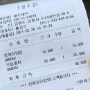 해인물회식당 이미지