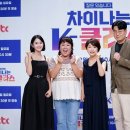 차이나정