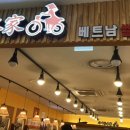 스케쳐스뉴코아아울렛