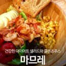 마므레 이미지