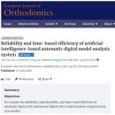 라온덴탈 이미지