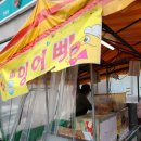 연희사러가 이미지