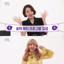 윤하뷰티 스포츠동아