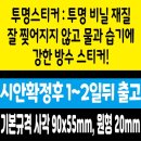 토성동인쇄