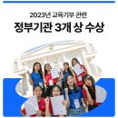 와우중학교 | [NEWS] 미래의 주역인 중학생들의 꿈을 지원하는 삼성드림클래스, 2023년 나눔 활동 교육기부 관련 정부...
