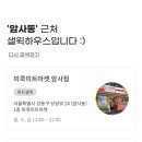 얼티밋 포텐셜짐 이미지