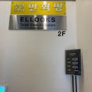 부천미용실 엘룩스헤어 단발C컬펌 후기