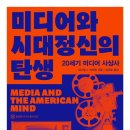 J미디어