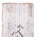 임유시권 이미지