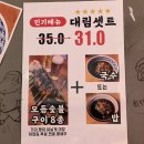 부평대림 | 부평 술집 / 부평역 핫플 대림국수 부평점 솔직후기