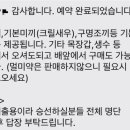 배약국 뒤 이미지