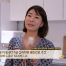 오힐링테라피