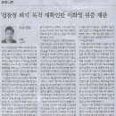 오피니언