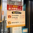 대복 | 덕산 대복갈비 솔직 후기 스플라스리솜 근처 갈매기살 고깃집