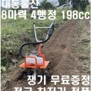 대동물산