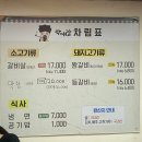 본가(소와돼지) | 원주 양념돼지갈비 맛집, 단구동 본가박대감 포장후기.