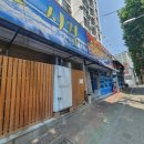 일출수산 이미지