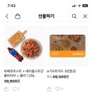 오븐마루 이미지