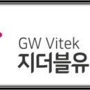 지더블유바이텍 주식회사 이미지