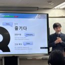 주식회사 다물