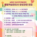 경남인력개발센터 이미지