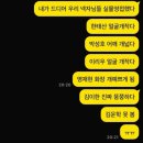 배떡&피씨방 | ︎︎︎︎︎