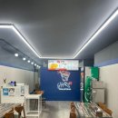 배떡삼문점