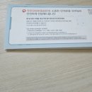 중파약국 네이버블로그