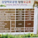 김녕기억 이미지