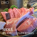 홍고기집 - 동래구 사직북로13번길 7 | 홍대 고기집 추천 고기꾼김춘배 홍대숲길점 솔직 후기