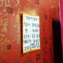 중국집본가본점 이미지