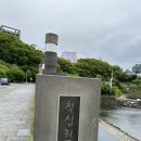 칠십리교 이미지