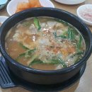 우리가족 집밥 상차림 (오후) 이미지