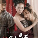 어우동 - 안성시 | 어우동